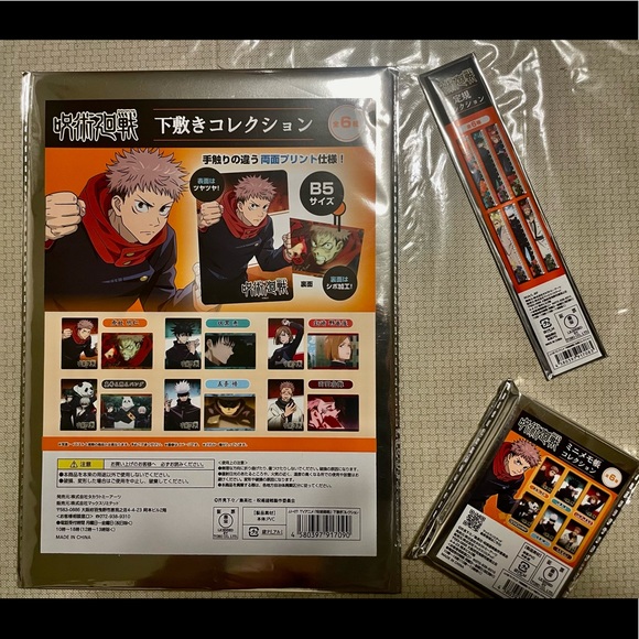 Jujutsu kaisen set - Picture 1 of 6